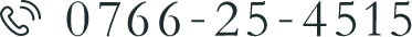 0766-25-4515