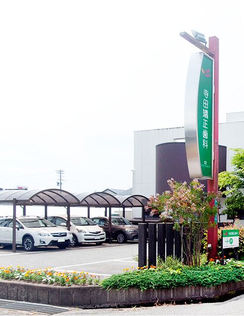 高岡駅から6分駐車場も完備で好アクセス