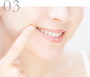 違和感・痛みが少ない