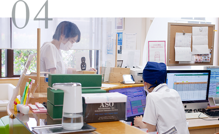 通院回数が少ない